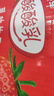 蒙牛酸酸乳原味纯正果汁211g*24盒 牛奶饮品 送礼盒装京东定制装 实拍图