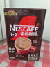 雀巢（Nestle）【樊振东同款】1+2特浓低糖*速溶咖啡三合一冲调饮品90条1170g 实拍图