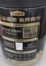 五谷磨房核桃芝麻黑豆粉黑芝麻糊炖奶五黑粉黑之养代餐粉600g*2罐经典原味 实拍图