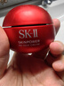 SK-II神仙水230ml+面霜50g+光子小灯泡30ml护肤品套装sk2化妆品skii 实拍图
