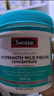 Swisse斯维诗高浓度深海无腥鱼油1500mg胶囊含omega-3 DHA+EPA 400粒/瓶 实拍图