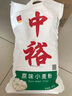 中裕面粉 多用途麦芯粉 馒头包子水饺面条中筋粉家庭通用粉2斤 实拍图