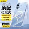 斯泰克【晶透磁吸|发黄秒退】适用苹果17手机壳iPhone17保护套超薄磁吸壳MagSafe充电镜头全包防摔透明 实拍图
