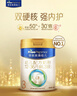 美素佳儿（Friso）皇家幼儿配方奶粉 3段（1-3岁幼儿适用）800g 乳铁蛋白 (新国标) 实拍图