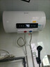 志高（CHIGO）热水器电家用洗澡储水式出水断电大容量速热电热水器安全节能租房卫生间用 顶配款2200W+手机智控+上门安装 80升(4人) 实拍图