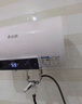 志高（CHIGO）热水器电家用洗澡储水式出水断电大容量速热电热水器安全节能租房卫生间用 普通款2000W+双防电墙 50升(2人) 实拍图