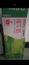 蒙牛【新鲜日期】全脂纯牛奶200ml*24盒 家庭送礼盒装 电商定制 实拍图