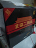 永丰牌 北京二锅头 大师酿黑 清香型白酒 50度 500ml*9瓶 整箱装 实拍图