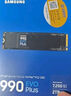三星（SAMSUNG）2TB SSD固态硬盘 M.2接口(NVMe协议PCIe4.0*4/5.0*2)读速7250MB/S 990 EVO Plus 实拍图