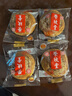 荣欣堂太谷饼糕点面包中华老字号山西特产送老人饼干糕点蛋糕老月饼3斤 实拍图