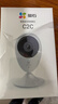 萤石（EZVIZ）C2C 1080P摄像头 个 无线智能网络摄像头 wifi远程监控摄像头 红外高清夜视  实拍图