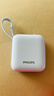 飞利浦【国标3C认证可上飞机】充电宝自带线22.5W超级快充迷你小巧便携10000毫安移动电源适用苹果17华为 实拍图