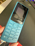 NOKIA新105 4G 全网通移动联通电信 老人老年按键直板学生儿童备用戒网手机 双卡双待  蓝色 实拍图