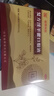 福牌阿胶 复方淫羊藿口服液10ml*6支/盒 调理补肾阳改善腰膝酸软肾虚 畏寒肢冷 头晕目眩 4盒 调理装【持续输出】 实拍图