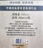 北大仓 粮香 酱香型白酒 53度 500mL*6瓶 整箱装 口粮酒 送礼礼品 实拍图
