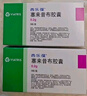 【原研药】西乐葆 塞来昔布胶囊 0.2g*18粒/盒   实拍图