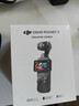 大疆 DJI Osmo Pocket 3 全能套装 一英寸口袋云台相机 OP灵眸手持数码相机 旅游vlog 便携美颜摄像 实拍图