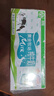 花园【新鲜日期】黄金牧场纯牛奶200克*20盒整箱装新疆原产礼盒装 实拍图