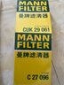 曼牌（MANNFILTER）空气滤清器空气滤芯C27009/C27096速腾宝来凌渡朗逸帕萨特途安高7 实拍图