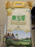 福临门 泰玉香 一品香米 长粒米 10斤*4/箱（新老包装交替） 实拍图