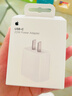 Apple/苹果 20W USB-C充电器  type-c充电器苹果手机充电器原装手机快充头 苹果17手机充电器 实拍图