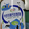 伊利中老年高钙低脂奶粉 中老年奶粉 成人奶粉 营养品 早餐 富硒 850g 实拍图
