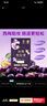 李良济西梅畅轻膏160g含西梅汁益生元膳食纤维果汁直饮营养滋补大餐救星 实拍图