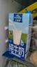 欧德堡（Oldenburger）东方PRO 3.8g蛋白全脂纯牛奶1L*12盒 整箱 早餐奶 家庭装 学生款 实拍图
