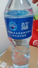 雀巢优活【热门商品】饮用水1.5L*12瓶整箱大瓶装水 运动用水符合欧盟标准 实拍图