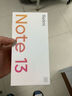小米（MI）Redmi Note13 5G 小金刚品质 5000mAh大电量 OLED直屏 12GB+256GB 子夜黑 5G手机 实拍图