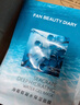 FAN BEAUTY DIARY范冰冰同款海葡萄面膜15片【3盒装】补水保湿 fanbeauty 实拍图