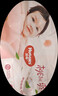 好奇（Huggies）铂金装小桃裤纸尿裤XL96片(12-17kg)加大号尿不湿透【透爽散热】 实拍图