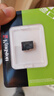金士顿（Kingston）64GB TF（MicroSD） 存储卡 U1 A1 V10 内存卡 读速100MB/s 适配无人机/运动相机/switch/监控 实拍图
