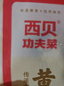 西贝莜面村 黄馍馍300g 6个枣泥豆馅 豆沙包早餐面点 粗粮杂粮馒头 面点 实拍图