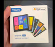 Aqara绿米联创智能开关妙控屏S1E 触屏 已接入米家/苹果HomeKit 皎月白 实拍图