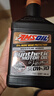 安索（AMSOIL）全合成机油签名版0W-30 946ml SP A5/B5 GF-6A美国原装进口AZOQT 实拍图
