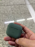 亿色适用AirPods4保护套苹果耳机四代保护套2024无线蓝牙耳机硅胶壳magsafe磁吸无线充电全包防摔减震 【松柏绿】硅胶磁吸保护壳 2024新款丨【收藏+加购】送挂钩 实拍图