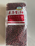素养生活 有机红小豆1斤/袋 东北小红豆 豆汤豆馅大米伴侣 杂粮真空包装 实拍图