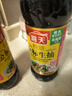 海天 生抽酱油500ml 0添加防腐剂【特级金标酱油】金标系列 实拍图