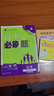 高二必刷题2026高中必刷题数学选择性必修一1选择性必修二2高二上学期必刷题物理必刷题必修三高二上选修一1配狂K重点答案及解析必刷题选择性必修三3选择性必修四4高二下新教材课本同步练习册同步教辅 【选 实拍图