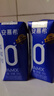 伊利【新鲜日期】安慕希 0蔗糖酸牛奶200g*12盒  礼盒装 实拍图