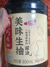 巧媳妇美味生抽家用炒菜凉拌调馅酿造酱油实惠800ml 生抽800ml 实拍图