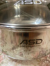 爱仕达（ASD）汤锅 304不锈钢小汤锅 蒸锅复底炖煮锅 20CM燃气电磁炉通用奶锅B1 实拍图