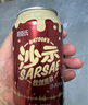 屈臣氏（Watsons）沙示汽水碳酸饮料气泡水可乐汽水宅家聚餐必备330mL*24罐装整箱 实拍图