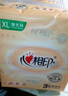 心相印抽纸 经典系列 3层110抽24包S码 100%原生木浆 软抽纸巾 整箱 实拍图