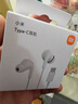 小米（MI）Type-C耳机 有线耳机 适用于小米华为荣耀OPPOvivo手机 PC电脑 苹果15及以上机型 白色 实拍图