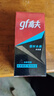 高夫（gf）恒时水润保湿露50ml 锁水长效保湿男士护肤品乳液 实拍图
