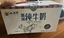 小西牛 青藏奶源纯牛奶小方砖全脂营养儿童早餐奶200ml*10盒整箱 实拍图