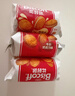 和情Biscoff比时咔比利时进口焦糖夹心饼干混合口味甜点食品50g*3 实拍图