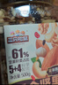 三只松鼠罐装每日坚果500g 干果核桃腰果葡萄干休闲零食 团购送礼 实拍图